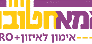 אימון לאיזון + אמא חטובה Pro