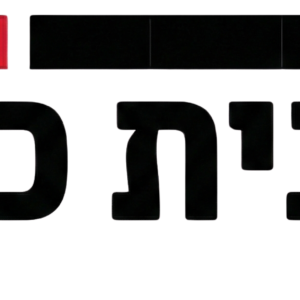 תוכנית כושר