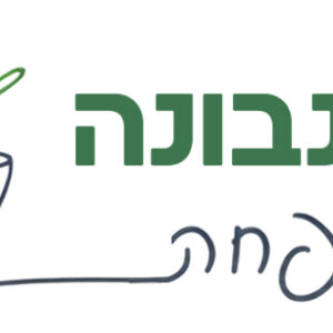 תזונה נבונה במשפחה